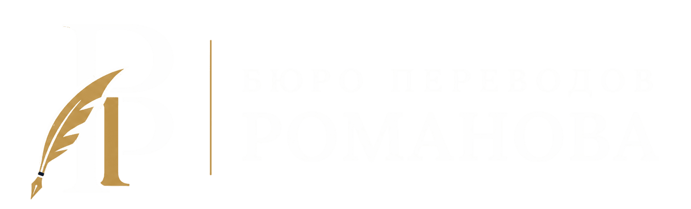 rombp-Photoroom1